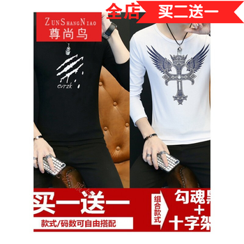 尊尚鳥（ZunshangniaO） 長袖 男士T恤 勾魂黑+十字架白 XL，L，XXL，M，XXXL