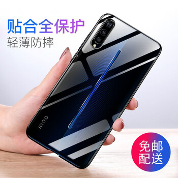 金米諾（JINMINUO） vivo iQOO 手機(jī)殼/保護(hù)套