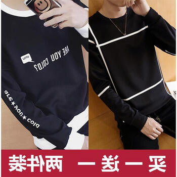 快樂嘉人 長袖 男士T恤 井條黑+英文字母黑兩件裝 XL，4XL，L，M，XXL