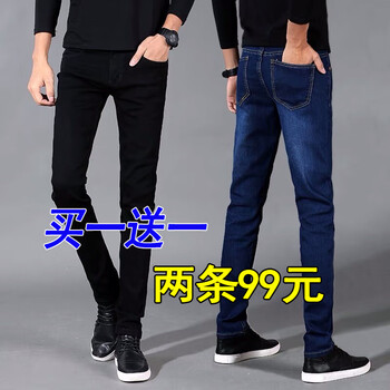 JOKAILEE 小腳褲 歐美簡(jiǎn)約 男士牛仔褲