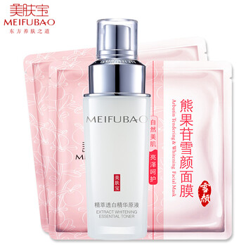 美膚寶精粹