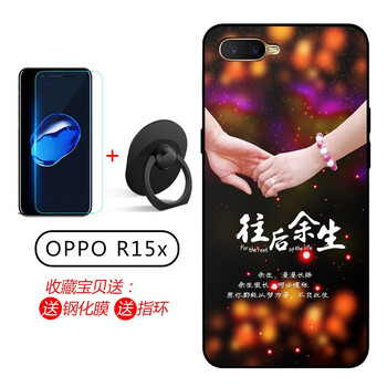 潮妹（CHAOMEI） oppor15x 手機(jī)殼/保護(hù)套