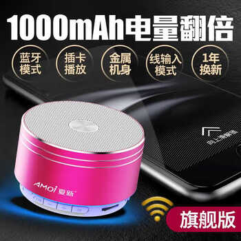 迷你便攜音響，享受戶外生活