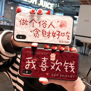蘋果加錢