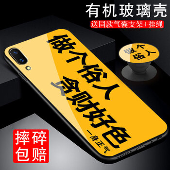 有機支架