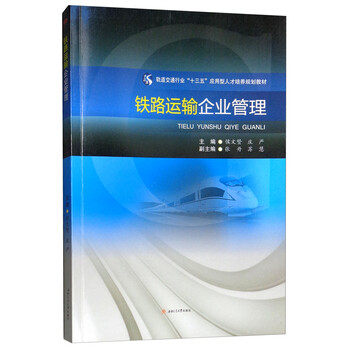 企業(yè)管理