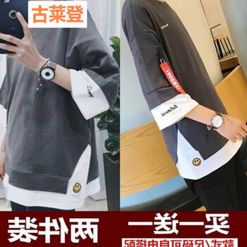 古萊登（GODLIKE） 五分袖 男士T恤 飄帶灰+笑臉灰(兩件裝) 