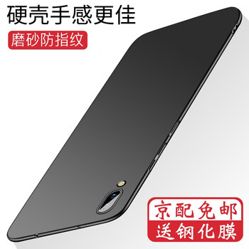 索云（Suoyun） vivoX21UD A 手機(jī)殼/保護(hù)套