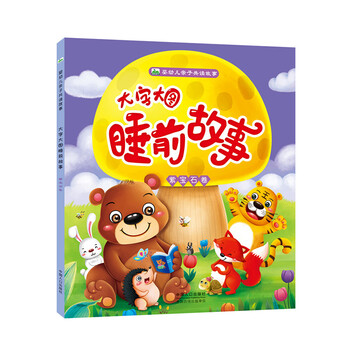 寶石