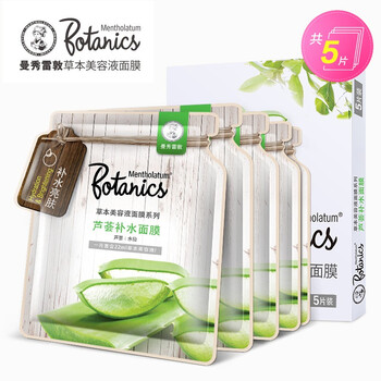 mentholatum,排名,mentholatum,毛孔,排行榜,毛孔,細(xì)致,面膜,面膜,細(xì)致,推薦