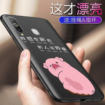 三星s說