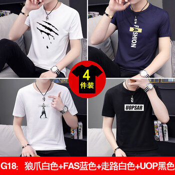 紐哈頓 短袖 男士T恤 G18:狼瓜白色+FAS藍色+走路白色+UOP黑色 