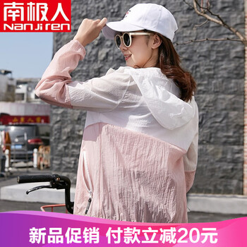 告別臃腫，休閑外套實力上位