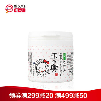 日本豆腐乳面膜