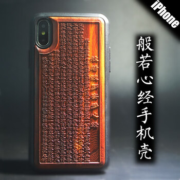 蘋(píng)果心經(jīng)