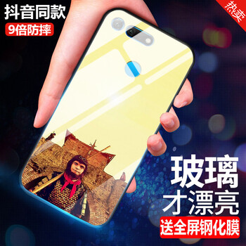 榮耀V8玻璃膜