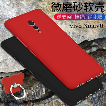 時(shí)尚手機(jī)支架，打造個(gè)性生活