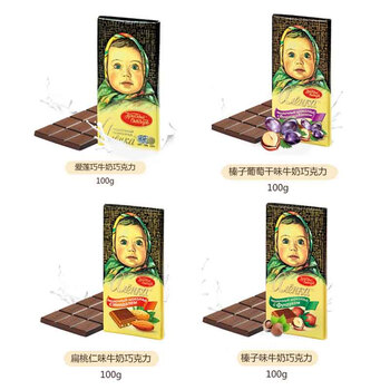 akkind,排名,akkind,排行榜,阿孔特,巧克力,巧克力,阿孔特,推薦