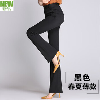 修身高腰小腳褲，拯救大象腿歐巴