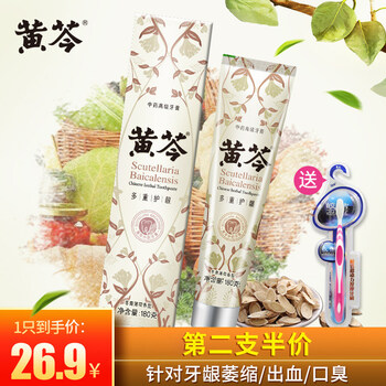 牙膏牙齒松動(dòng)