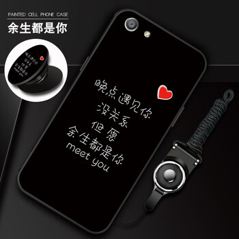 斑點(diǎn)狗 OPPO A83/A1 手機殼/保護套