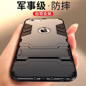 告別受傷，蘋果手機保護套
