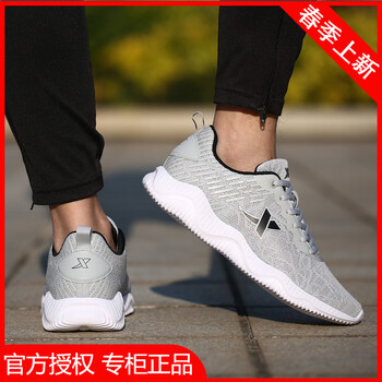 經(jīng)典透氣的運(yùn)動(dòng)鞋，讓你舒適出行