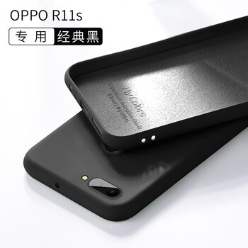 幸運鉆 R11s 手機殼/保護套