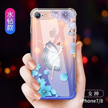 水鉆漸變殼