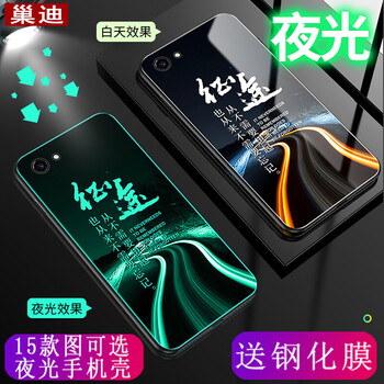 時(shí)尚硅膠保護(hù)套，告別裸奔煩惱