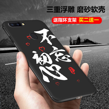 意戀（YILIAN） oppor15夢境版 手機殼/保護套