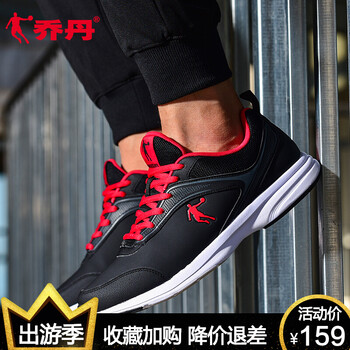 喬丹（QIAODAN）跑步鞋黑色/喬丹紅 44，45以上，39，40，41，42，43