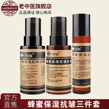 高效保濕護膚品，拯救你的干燥肌