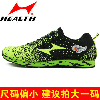 海爾斯（HEALTH）跑步鞋1001綠色 40