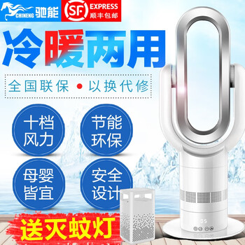 家用靜音風(fēng)扇，讓你睡到飛起
