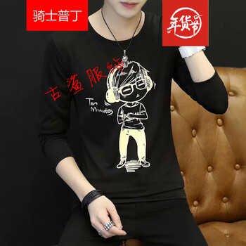 尊尚鳥 長(zhǎng)袖 男士T恤 小孩黑色 