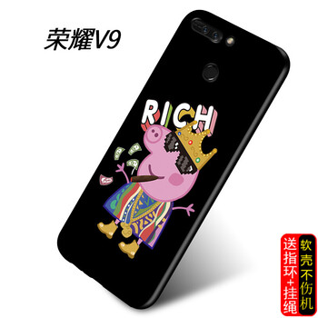 S-GUARD 華為榮耀V9 手機(jī)殼/保護(hù)套