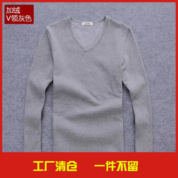 閃爆（SHANBAO） 長袖 男士T恤 V領(lǐng)不倒絨灰色 S，XL，L，M