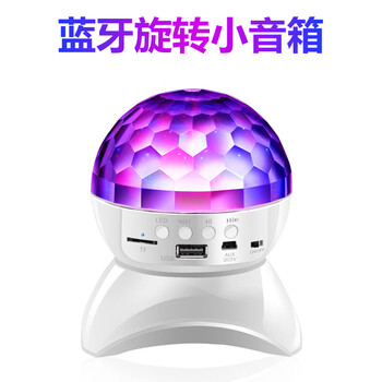 音響影響電腦