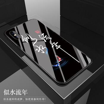 諾朵（NUODUO） 蘋果xsmax/xs/xr/x 手機殼/保護套