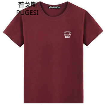 普戈斯（PUGESI） 短袖 男士T恤 97酒紅色 