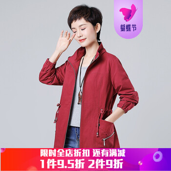 簡(jiǎn)約風(fēng)長(cháng)袖外套，打造百變女郎