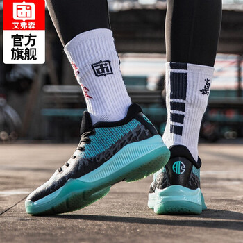 艾弗森籃球鞋黑色月色 