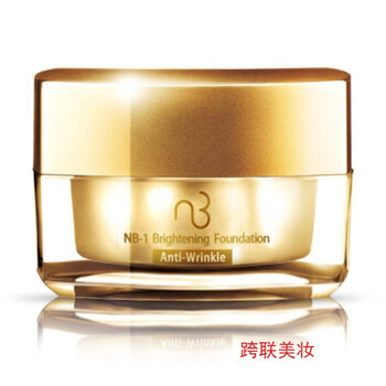 nb護膚品