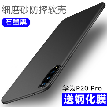 飛克斯 華為P20 Pro 手機殼/保護套