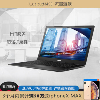 雙硬盤(pán)變形筆記本