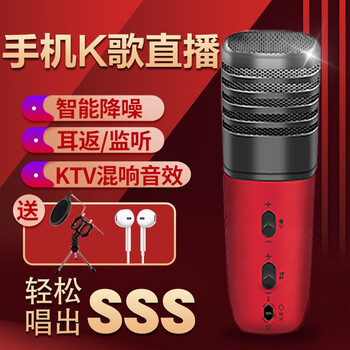 屁顛蟲(chóng)（Hifier）  手持 麥克風(fēng) 玫瑰紅色+三角支架