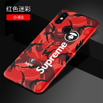 欽盟 小米8se 手機(jī)殼/保護(hù)套