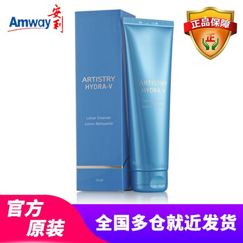 安利（Amway）潔面乳 125g