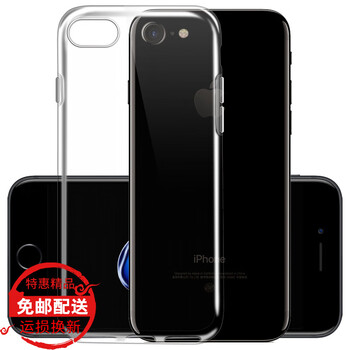 時(shí)尚耐磨蘋果，讓你輕松出行
